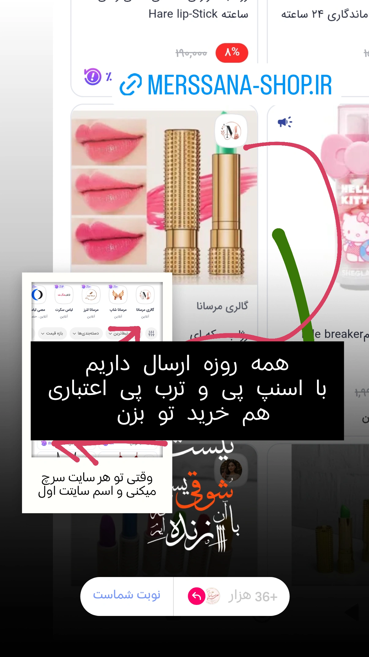 رضایت مشتریان