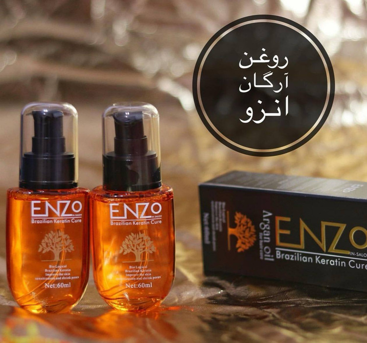 روغن آرگان اورجینال انزو 💕