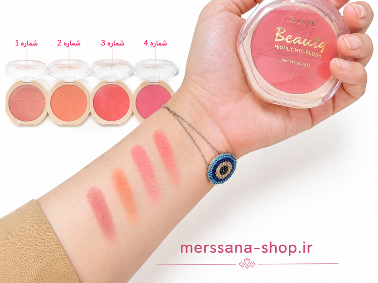 رژگونه پودری سانیهSANIYE Beauty رنگ جذاب و ماندگار