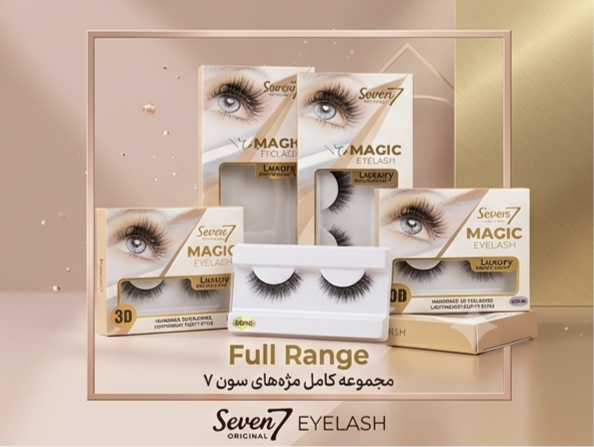 مژه Seven 7 مدل D6046)