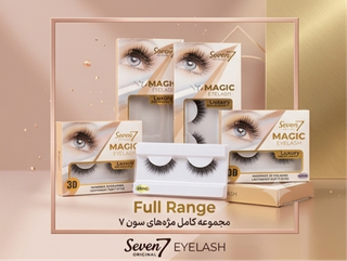 مژه Seven 7 مدل D6046)