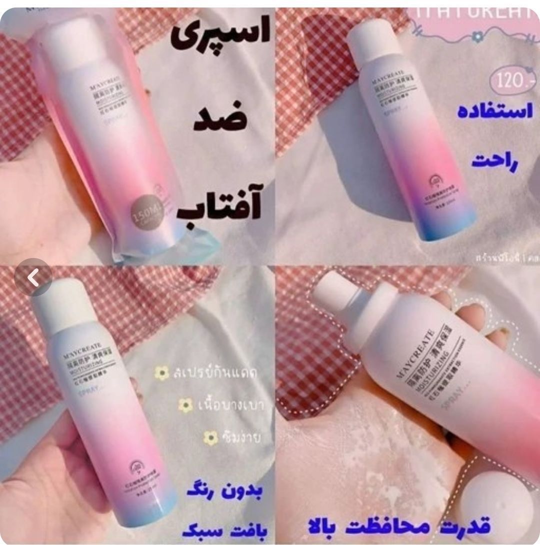 اسپری اورجینال سفیدکننده ایمیجز با عصاره انار