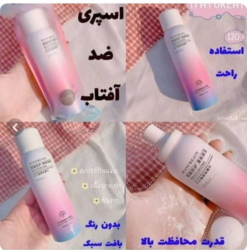 اسپری اورجینال سفیدکننده ایمیجز با عصاره انار