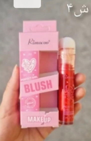 رژگونه مایع پنبهای ریموکو مدل Perfect Girl (Rimocoo Blush Stick)