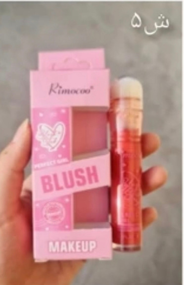رژگونه مایع پنبهای ریموکو مدل Perfect Girl (Rimocoo Blush Stick)