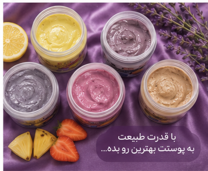 ماسک صورت خاک رس آلا تار (Alatar Mud Mask) | پاکسازی، روشن‌کننده و شاداب‌کننده پوست