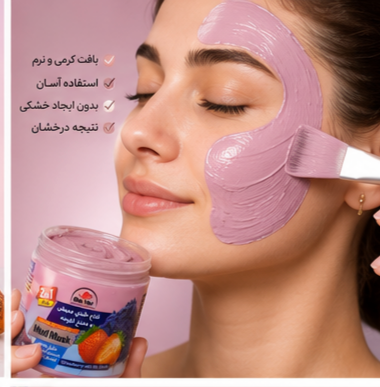 ماسک صورت خاک رس آلا تار (Alatar Mud Mask) | پاکسازی، روشنکننده و شادابکننده پوست