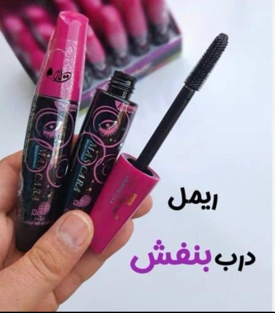 ریمل مژه ایمل – حجم‌دهنده و حالت‌دهنده مژه