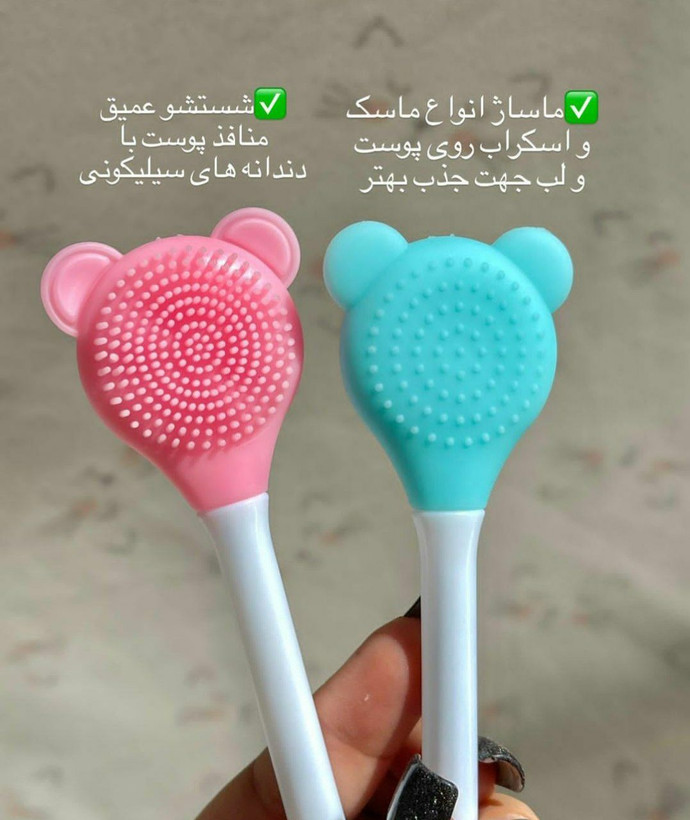 🧸 براش سیلیکونی چندمنظوره طرح خرسی