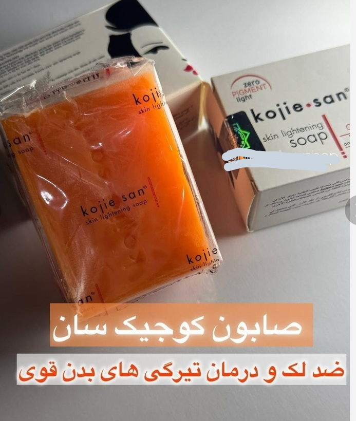 صابون Kojie san
