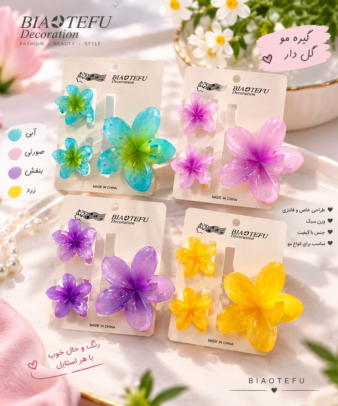 بنفش ب این بنفشی نیست کمتر هست روشنتر هستش